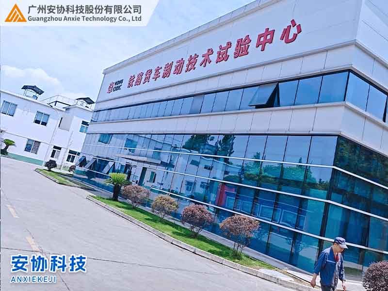 深度協(xié)同眉山中車制動系統(tǒng) 共筑軌道交通智能安全
