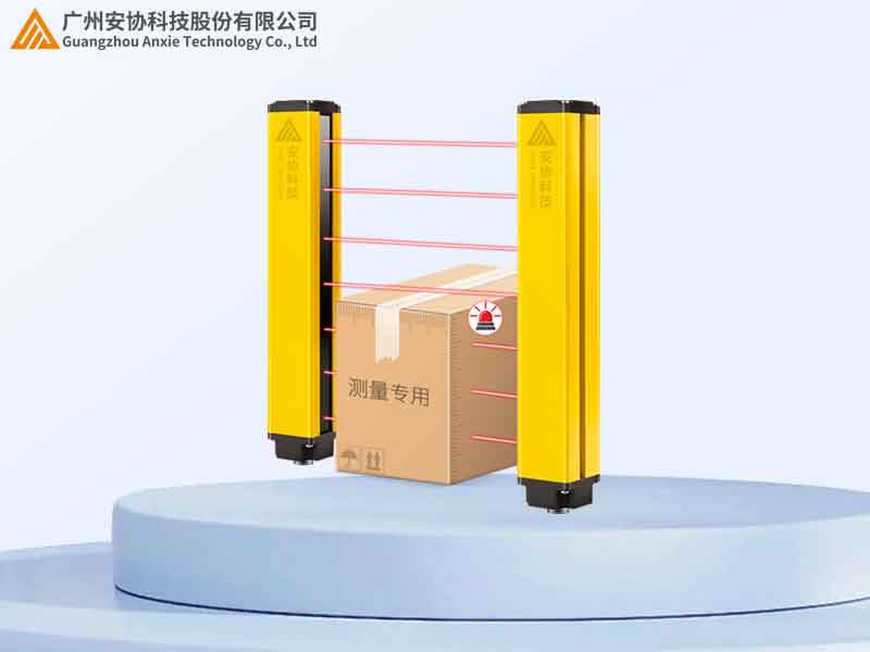 國產(chǎn)安全光柵推薦